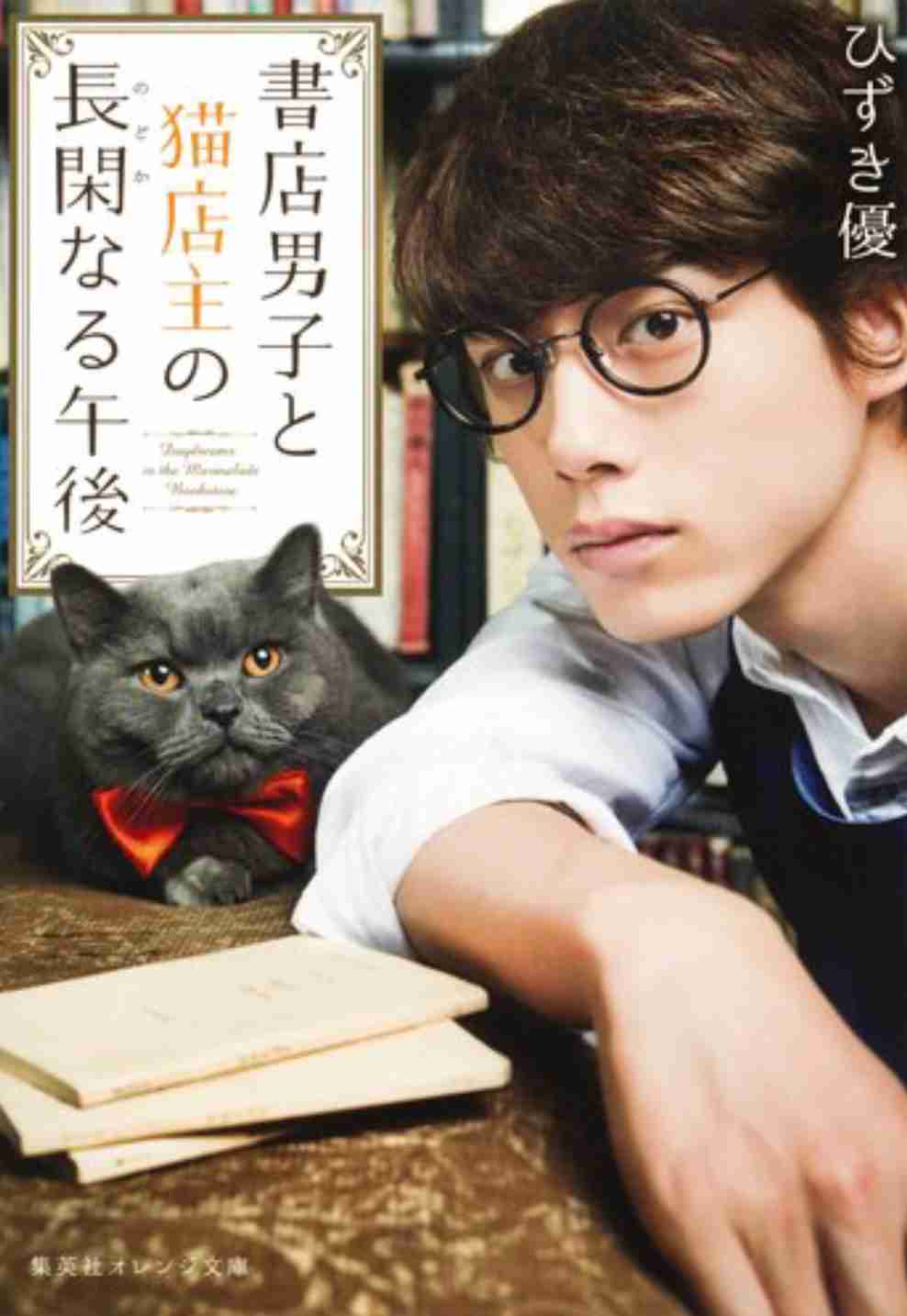 イケメンすぎて思わず保存した画像 Part2