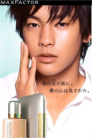 イケメンすぎて思わず保存した画像 Part2