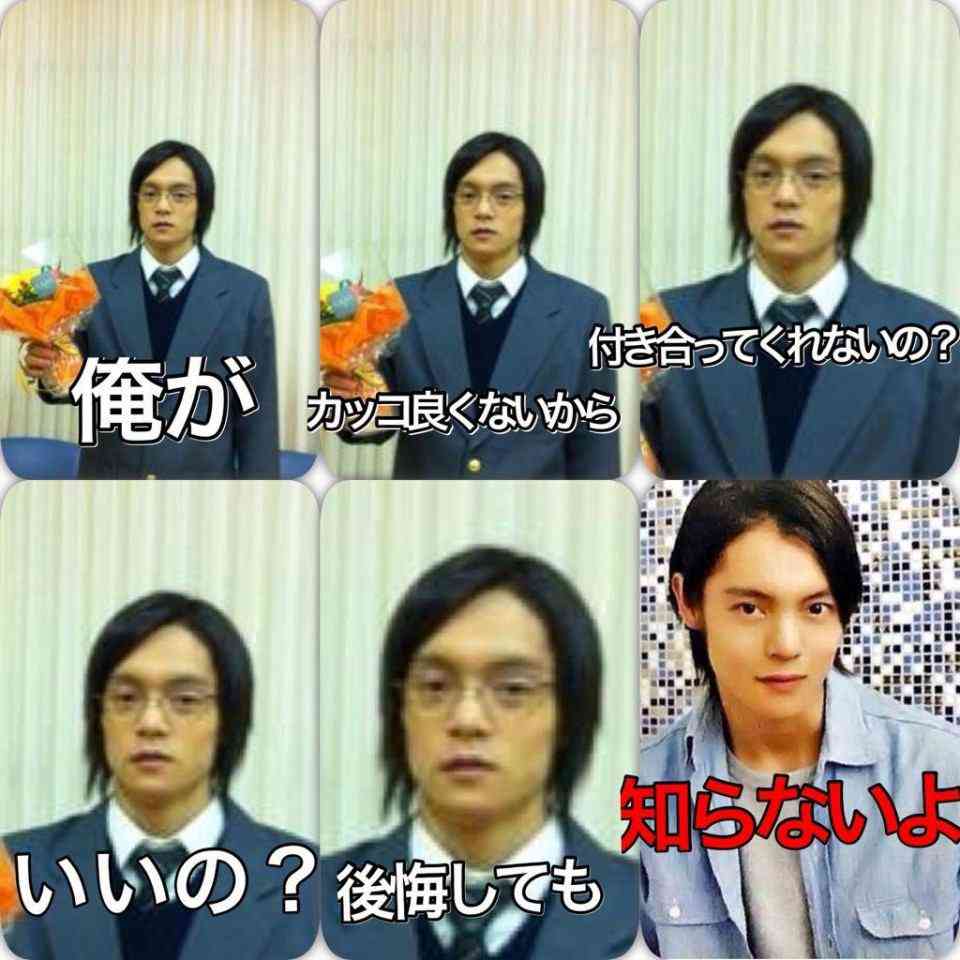 イケメンすぎて思わず保存した画像 Part2