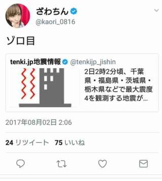 画像を貼ると誰かがトピタイを考えてくれるトピ
