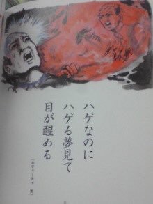 画像を貼ると誰かがトピタイを考えてくれるトピ