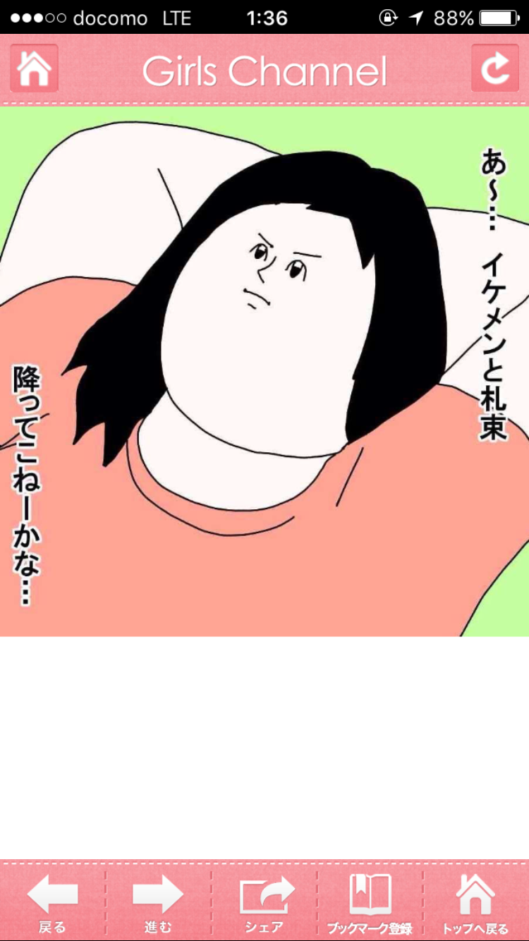 画像を貼ると誰かがトピタイを考えてくれるトピ