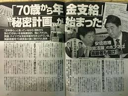 日本の治安は本当に良くなっていると思いますか？