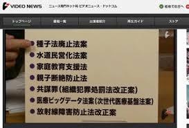日本の治安は本当に良くなっていると思いますか？