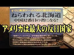 日本の治安は本当に良くなっていると思いますか？