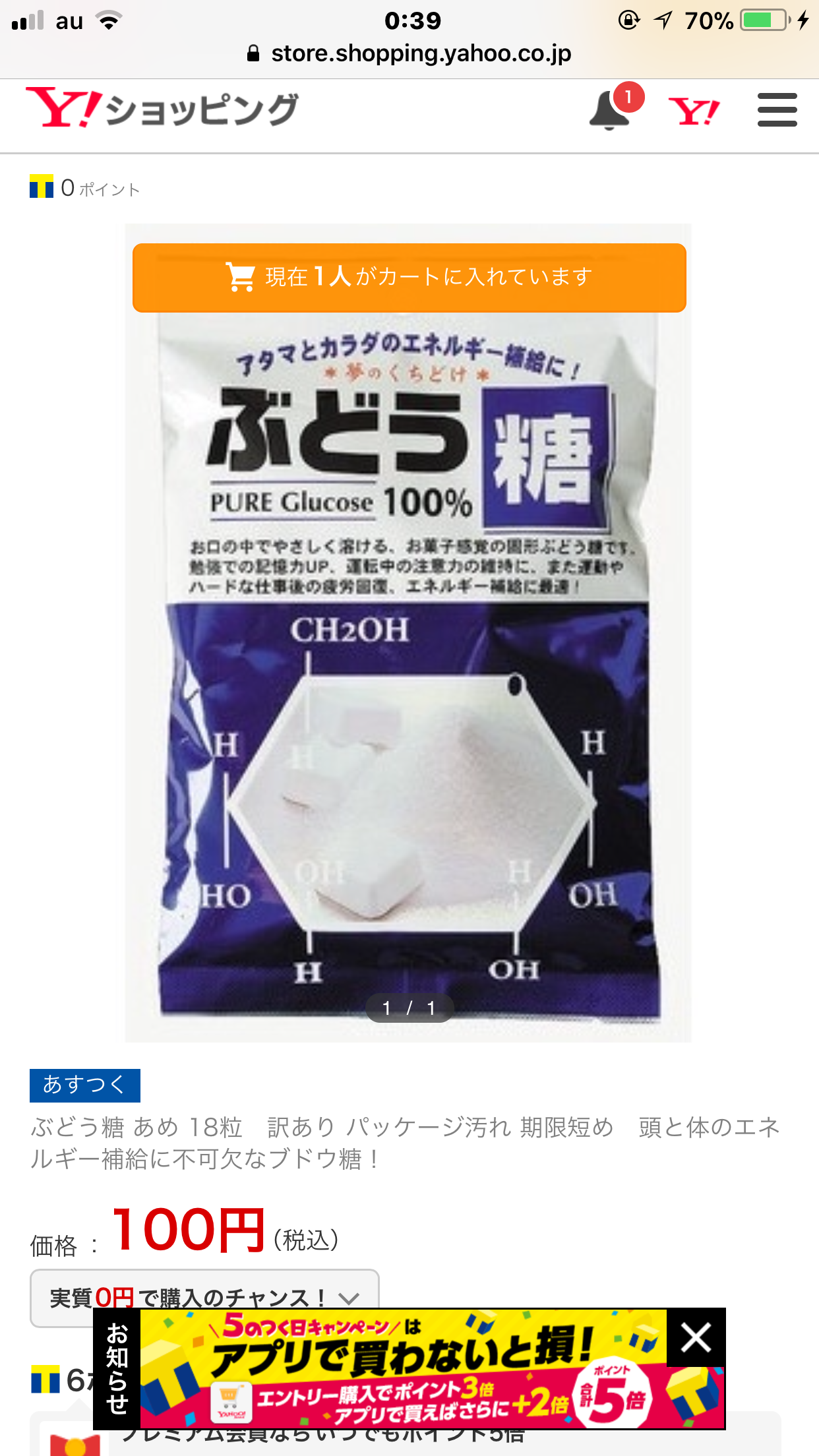 勉強疲れにいい食べもの