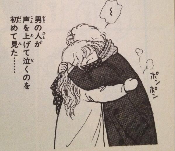 この漫画を描いた漫画家の名前を知っていたらプラス