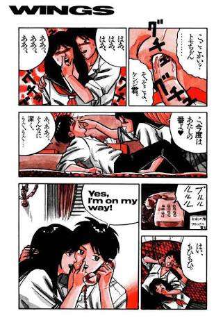 この漫画を描いた漫画家の名前を知っていたらプラス