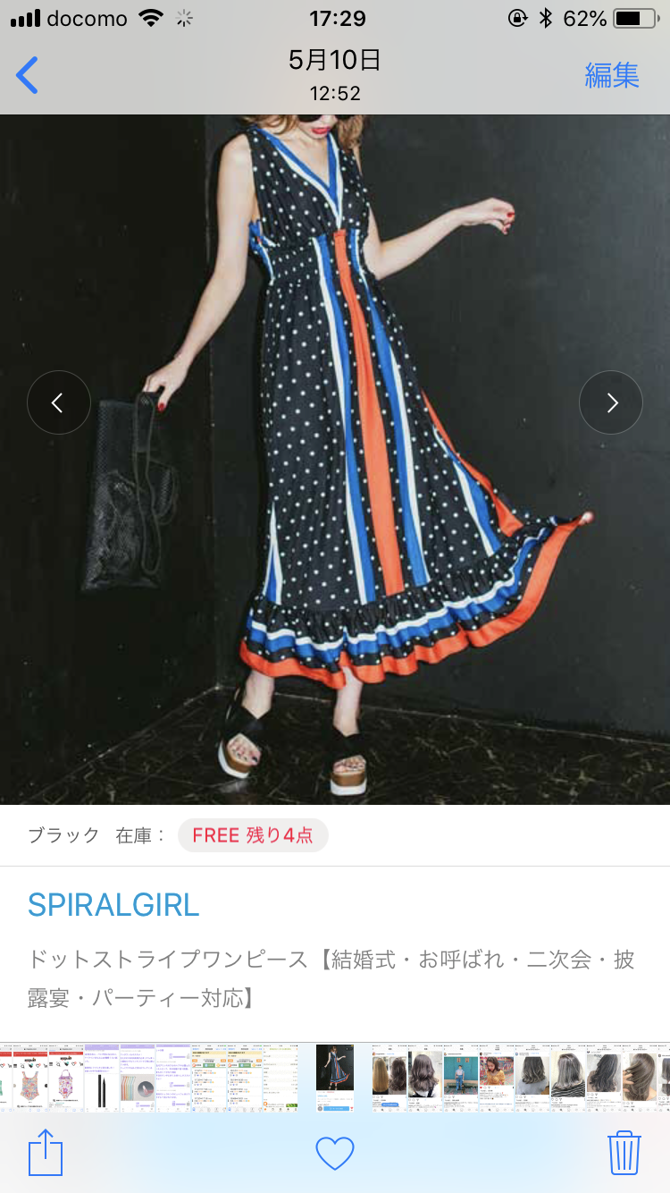おすすめ！リゾートファッション