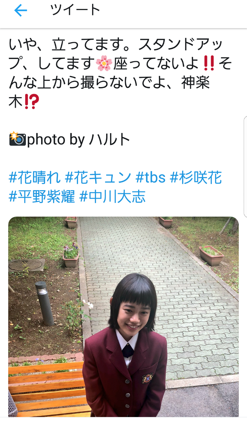 実況 感想 花のち晴れ 第7話 ガールズちゃんねる Girls Channel