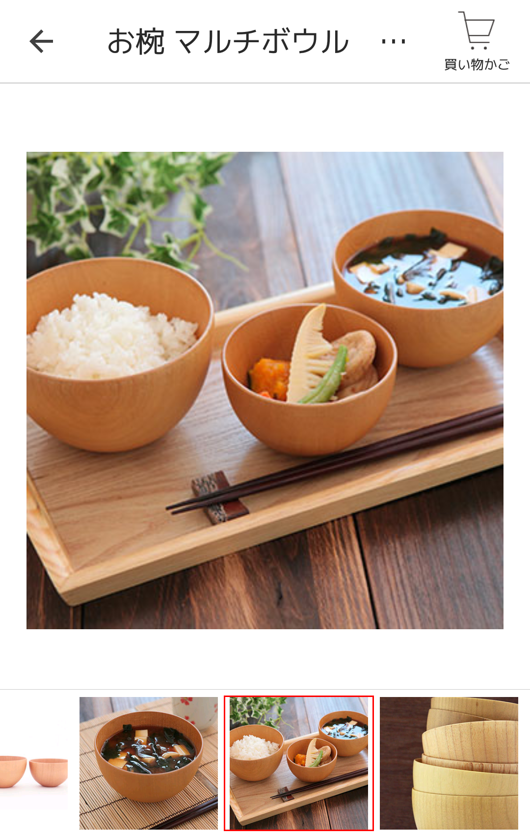 幼児用の食器のおすすめ！