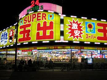 それはダサいと言われそうなラブホテルの名前を考えてみるトピ