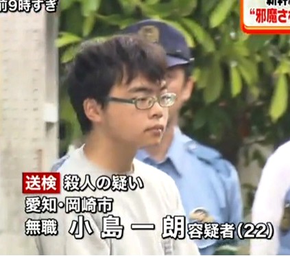 【新幹線殺傷事件】死亡した男性の勤務先「勇敢な行動で、会社としても誇りに思う」