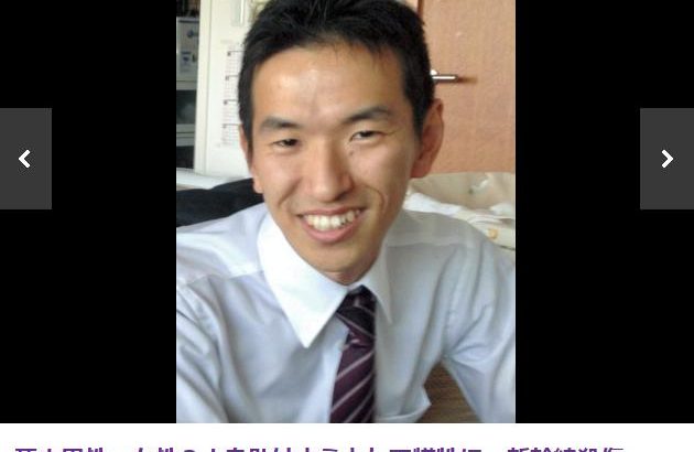 【新幹線殺傷事件】死亡した男性の勤務先「勇敢な行動で、会社としても誇りに思う」