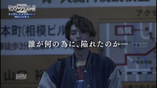 【実況・感想】モンテ・クリスト伯―華麗なる復讐―#8