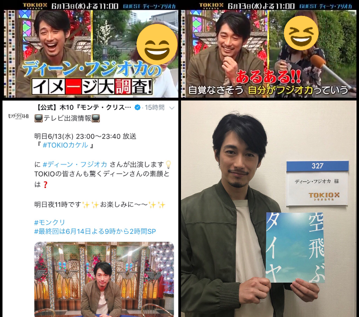 【実況・感想】モンテ・クリスト伯―華麗なる復讐―#8