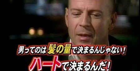 【旦那・彼氏のハゲ問題】どう向き合い取り組んでいく？