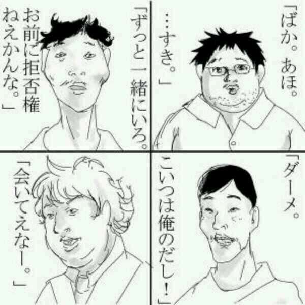 【婚活】この人なんか無理と感じた相手