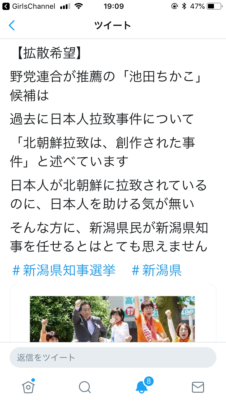 眞子さまと小室圭さん、6か月間デートしていない状態