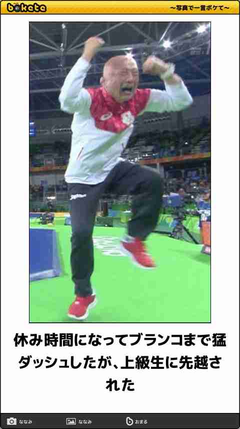 至学館大・吉田沙保里副学長、栄監督解任に「レスリング部を守るには仕方がない判断」