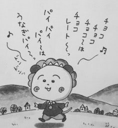 間違えて認識していた芸能人のこと