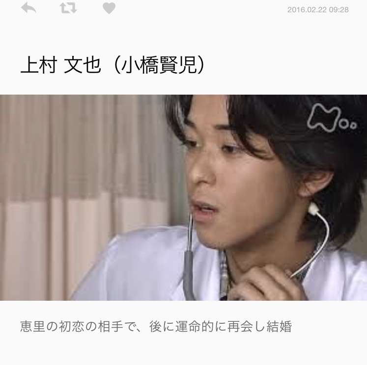 間違えて認識していた芸能人のこと