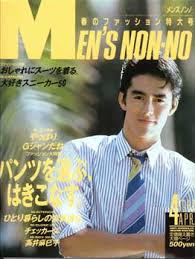 阿部寛さんの画像をひたすら貼るトピ