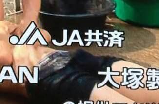 【下ネタ】遅漏について語りたい【注意】