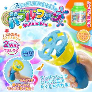 3歳の女の子へのプレゼント