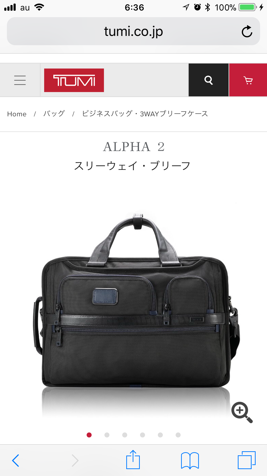 ご主人の鞄どんな物ですか？