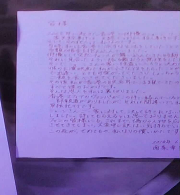 【実況・感想】モンテ・クリスト伯―華麗なる復讐―#7