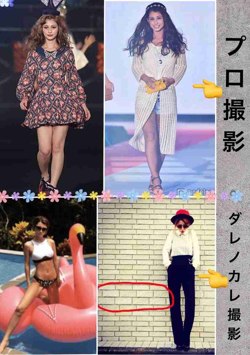 森星が1st写真集 身長175センチ・股下85センチが魅せる圧巻スタイル