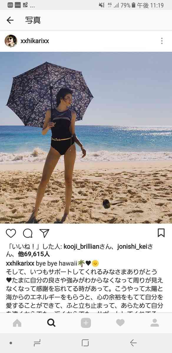 森星が1st写真集 身長175センチ・股下85センチが魅せる圧巻スタイル