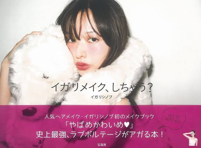 森絵梨佳さん好きな方！