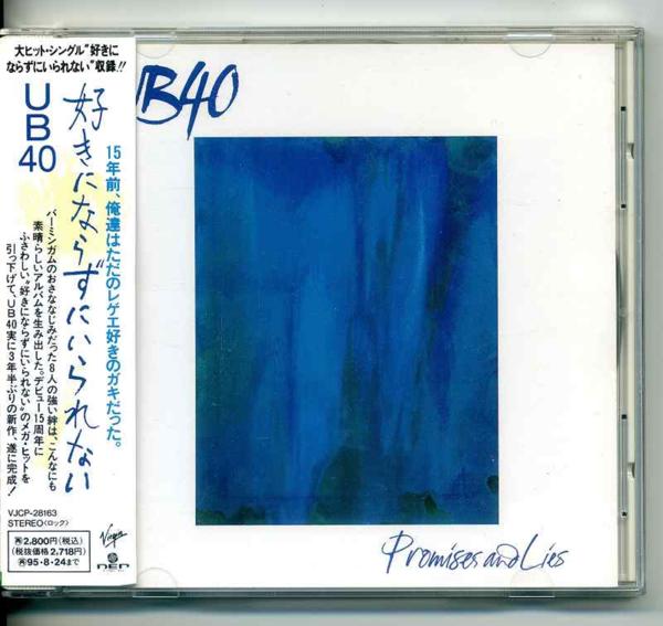 初めて買ったCD