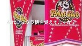 一度でもこれを利用したことあったらプラス