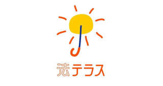 一度でもこれを利用したことあったらプラス