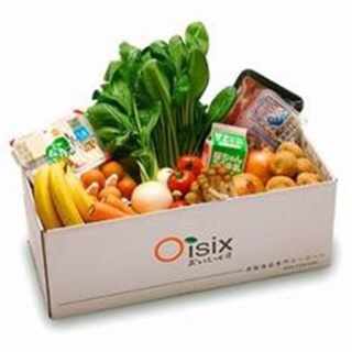 一度でもこれを利用したことあったらプラス