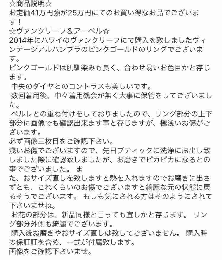 [ネタトピ]ガルちゃん民が集まるフリマアプリでありがちなこと