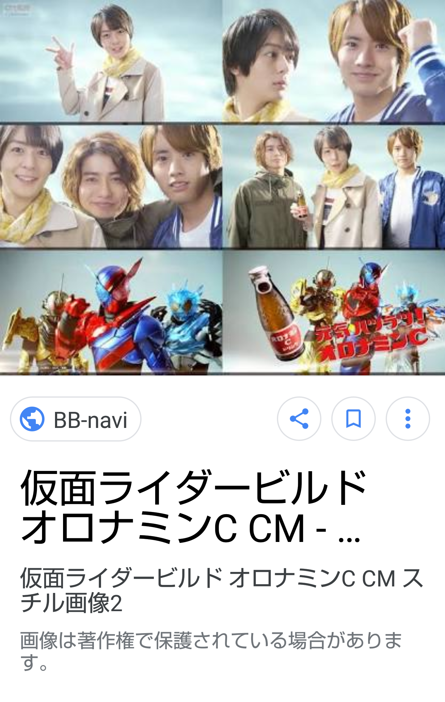 【そろそろ終盤】仮面ライダービルドを語ろう！【最終決戦】
