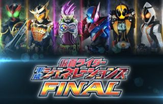【そろそろ終盤】仮面ライダービルドを語ろう！【最終決戦】
