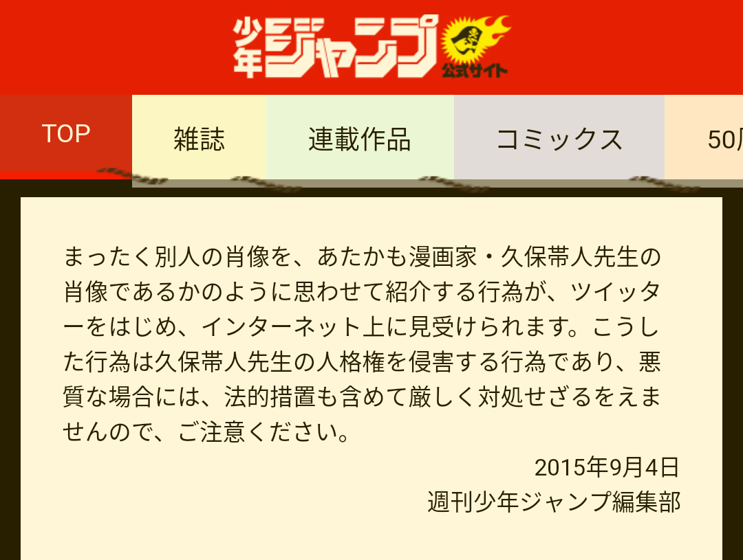 上半身と下半身で服のサイズが違う