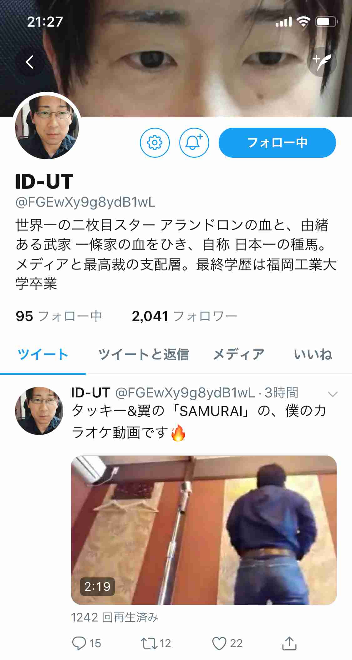 今後の税金どうなってほしい？