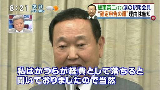 今後の税金どうなってほしい？