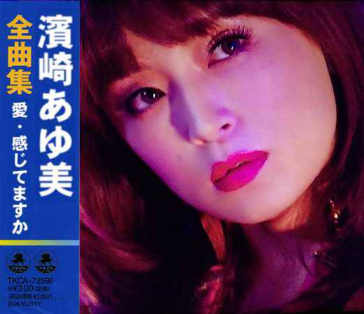 浜崎あゆみ、「甘えるなよ自分」ツアー中の熱い想いに称賛の声相次ぐ