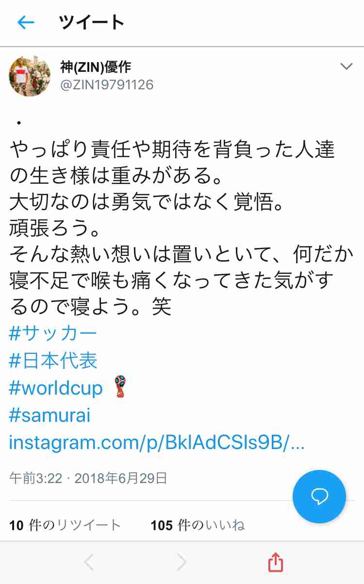 浜崎あゆみ、「甘えるなよ自分」ツアー中の熱い想いに称賛の声相次ぐ