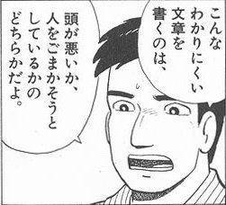 皆さんの周りにいる、結婚願望がなかったけど結婚した男性