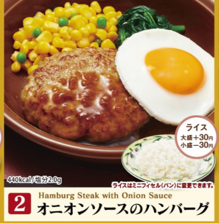『2度と行かねえ』 食堂で「ご飯」が少ないと感じた女性は、後に衝撃の事実を知った!