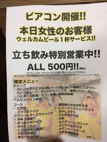 『2度と行かねえ』 食堂で「ご飯」が少ないと感じた女性は、後に衝撃の事実を知った!