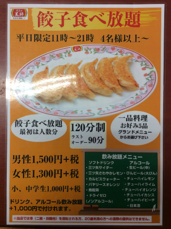 『2度と行かねえ』 食堂で「ご飯」が少ないと感じた女性は、後に衝撃の事実を知った!